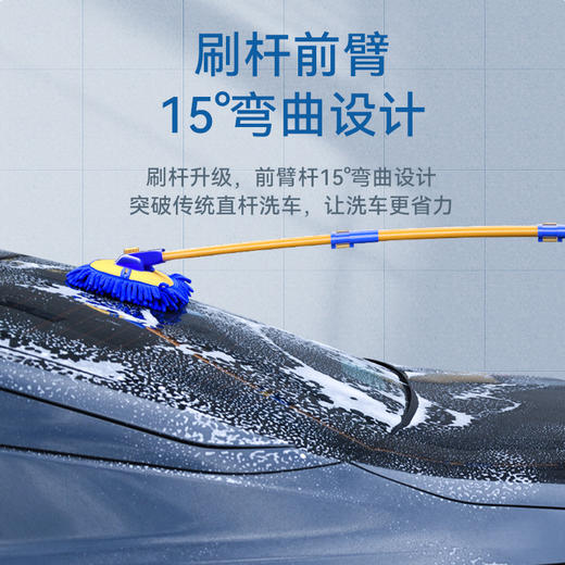 【好物推荐】汽车专用长柄伸缩擦车洗车工具用品 商品图2
