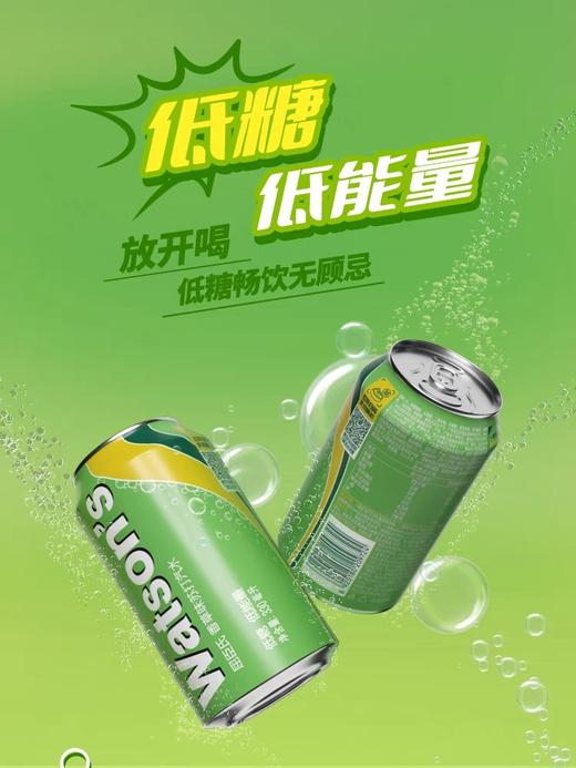 屈臣氏苏打汽水香草味330ml 商品图2