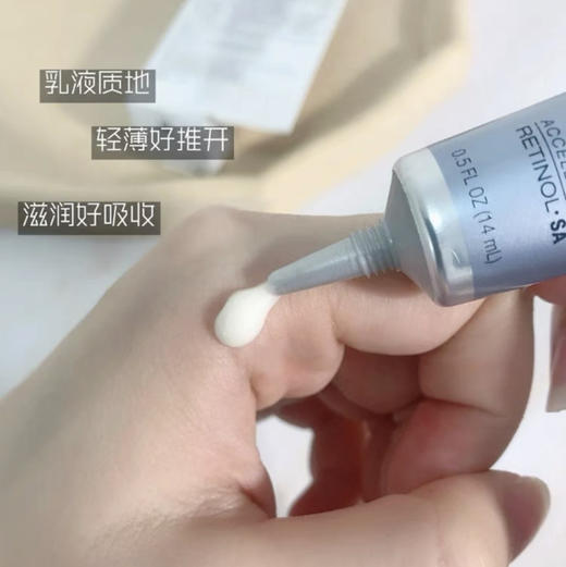 露得清a醇眼霜淡化黑眼圈细纹紧致肌肤抗皱视黄醇老熬夜滋润眼周14ml 商品图5
