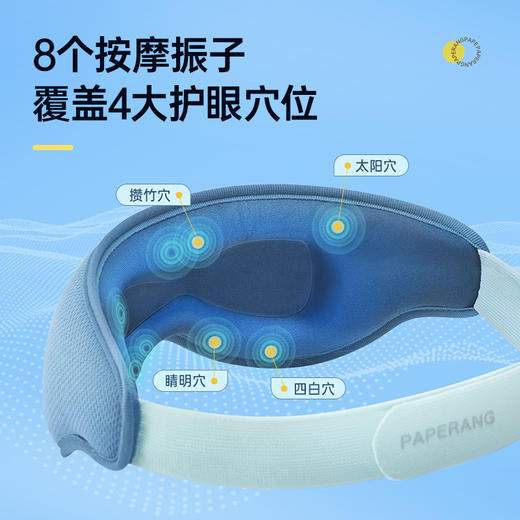 【内购专享】喵喵儿童护眼仪升级款H1pro-s 商品图4