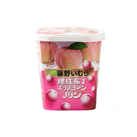 藤野一村爆珠布丁日本风味水果味网红果冻白桃味306g/盒