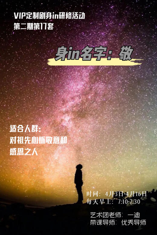 会员服务【身in】敬 商品图0