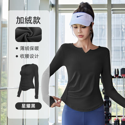 「三色可选！高弹舒适」V领长袖T恤无缝瑜伽服褶皱收腰紧身运动健身上衣女 商品图6