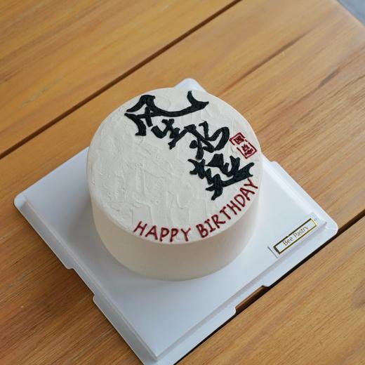 风生水起 手绘 商品图1