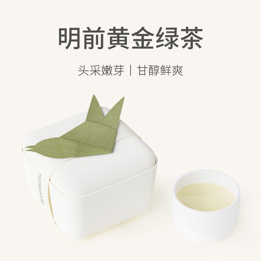 山田土2023新茶湖南湘西绿茶明前特级头采嫩芽黄金茶简约自饮伴手礼 商品图0