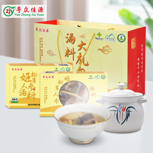 【粤众佳源】姬松茸人参汤料40g 商品图2