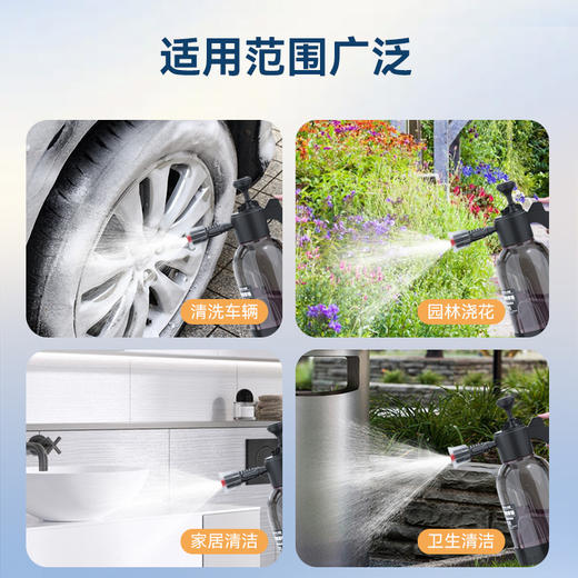 【好物推荐】2L车家两用洗车喷洒头浇花园艺喷雾 商品图1