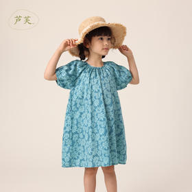 【马克珍妮 芦芙系列】2022年夏装新款 女童矢车菊连衣裙220671