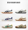 【稳定防滑 穿着舒适】Onitsuka Tiger鬼塚虎得分 TOKUTEN中性复古德训鞋  男女休闲板鞋 复古休闲鞋 商品缩略图7