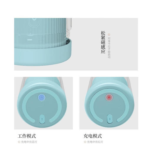 山水（SANSUI） 便携果汁机 SH-A5 天蓝色 商品图4