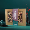 珍滋味姬松茸礼盒 商品缩略图3