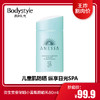 【3.30 王炸割肉价】资生堂安耐晒小蓝瓶防晒乳60ML(无外包装） 商品缩略图0