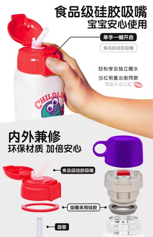 【虎牌】B7F  虎牌儿童杯MBR-D61C 商品图6