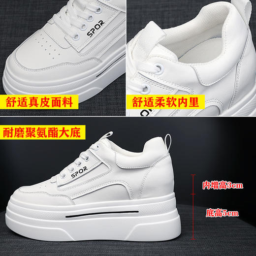 厚底松糕鞋百搭单鞋休闲小白鞋BT-S1088-12 商品图3