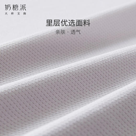 奶糖派大胸哺乳内衣孕哺定制款产后喂奶专用聚拢防下垂大码背心式 商品图2