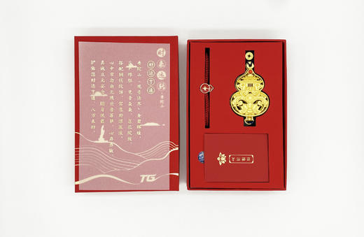 普陀山财运亨通祈福挂饰-舟 商品图1