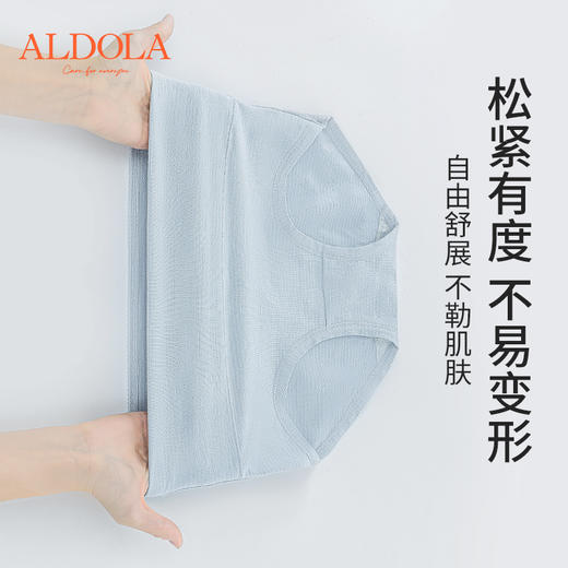 雅黛丽高腰收腹内裤女双面网孔透气弹性不勒包臀三角裤 商品图4