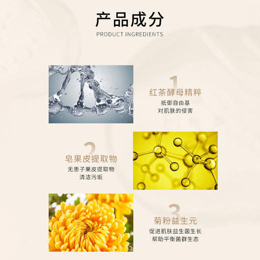 新款小样 Fresh馥蕾诗红茶紧致盈透精华液20ml酵母水酵萃细致毛孔 商品图3
