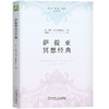 萨提亚冥想经典 商品缩略图0