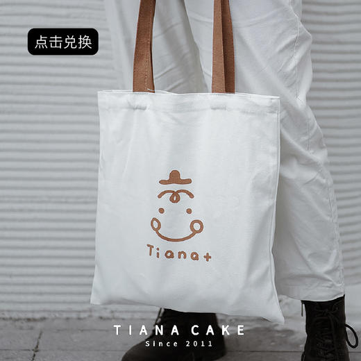 帆布包 商品图0