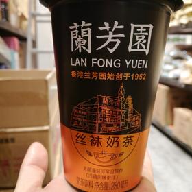 兰芳园丝袜奶茶280ml