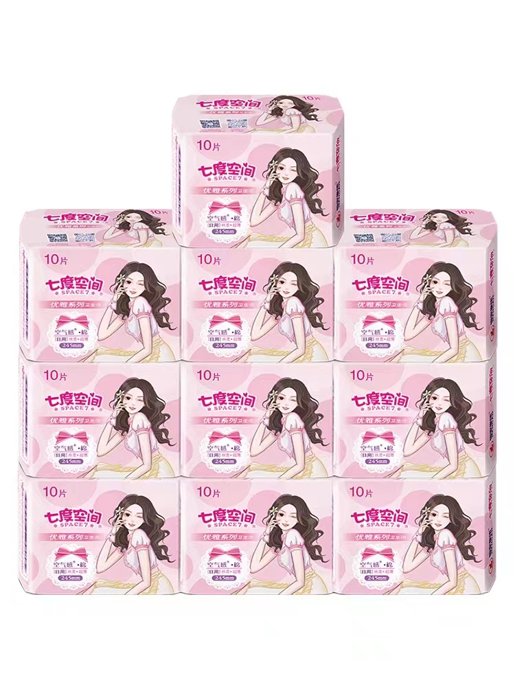QUC8110七度空间日用卫生巾245mm*10片