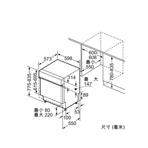 西门子(SIEMENS)洗碗机SJ55ZS00MC嵌入式家居互联晶蕾烘干全能舱 SJ55ZS00MC 16套大容量 中式碗篮黑色面板 商品图3