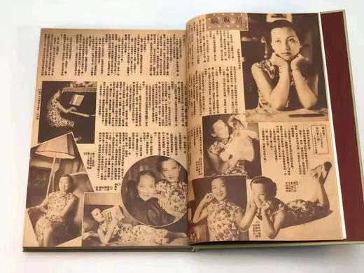 《电影杂志》 一函二册，16开精装约800页，岳麓书社据谢其章藏本原色影印，自1947年10月1日创刊，到1949年4月16日停刊，共计38期。 商品图10