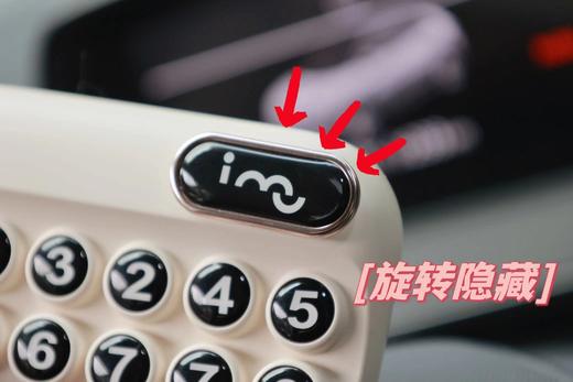 王炸来了！！【幻响车载香薰停车牌】原创多功能香薰停车牌临时停车牌+车载香薰车主福音来啦#有车一族必备，临时停车方便联系，颜值爆表 这个颜值拿到手真的是美哭了 商品图2