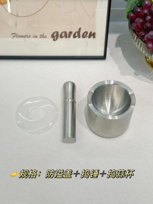 【出日本原单不锈钢捣碎器A3260】食品级304不锈钢捣蒜器，保证食材的原滋原味！食品级别304不锈钢材质！安全放心！ 商品图7
