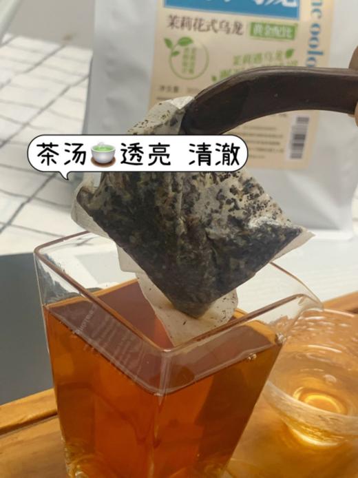 【小茶日记-朴大师茉莉乌龙茶】办公室必备‼近期新宠，继上一款黑乌龙茶卖10几万包后，这次又给大家带来了“三某利”的平替茉莉乌龙来了‼ 商品图5