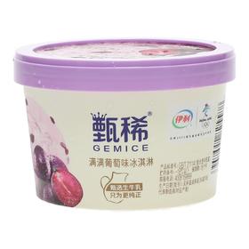 甄稀满满葡萄味冰淇淋90g