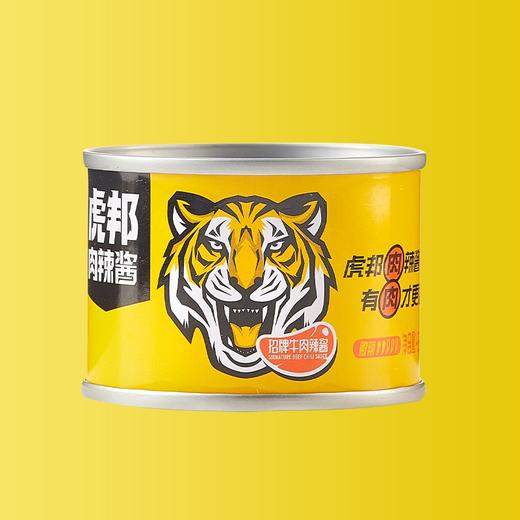 虎邦招牌牛肉辣椒酱45g 商品图4