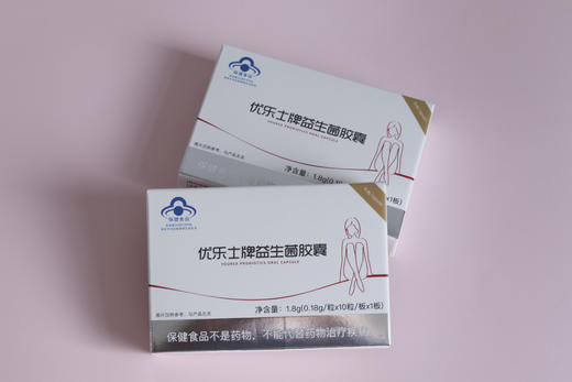 优乐士益生菌胶囊20粒装