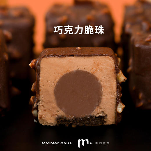 幸运九次方 商品图3