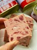 肉感十足！鹅滋道【午餐肉】孩子们都爱吃 鲜肉制作 肉香扑鼻 大块肉粒看得见 餐桌上的“百搭”选手 商品缩略图0
