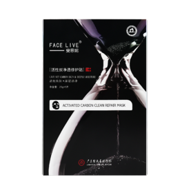 斐思妮 活性炭净透修护贴【黑膜】 25g*5片
