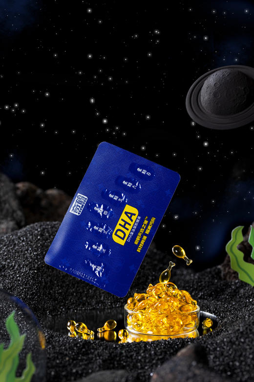 【奇鹤】天选之藻-DHA藻油凝胶糖果 商品图5