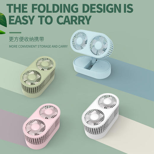 【双电机强风折叠式桌面风扇】新款桌面伸缩折叠小风扇 学生台式大风力静音USB充电便携礼品风扇 商品图1