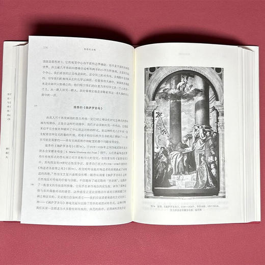 构图的发现：绘画中的视觉秩序理论：1400—1800（何香凝美术馆·艺术史名著译丛） [德]托马斯·普特法肯 著 洪潇亭 译 商务印书馆 商品图7