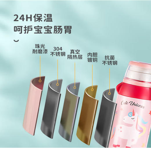 富光贝贝佳真空儿童保温水壶600ml 商品图3