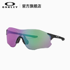 Oakley 欧克利 EV ZERO 谱锐智彩色太阳眼镜 OO9313 商品缩略图2