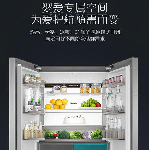 卡萨帝（Casarte）冰箱 BCD-550WGCFDM4GDU1 商品图7