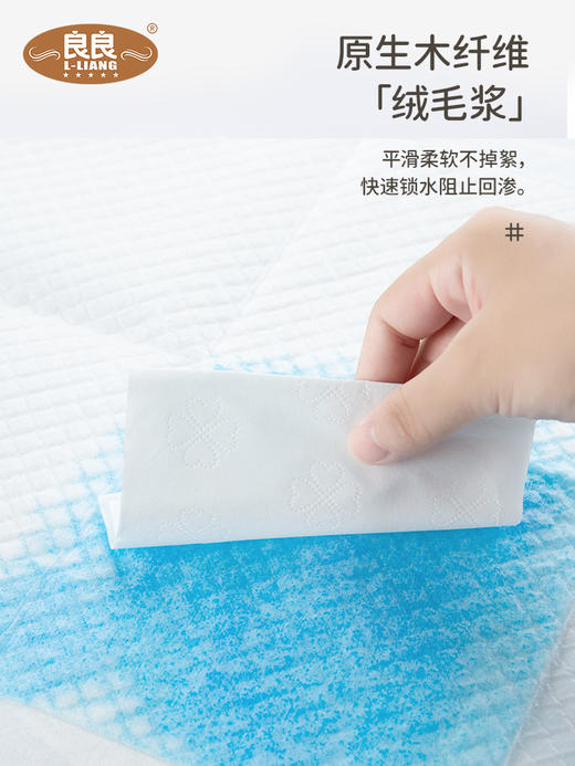 良良隔尿垫一次性婴儿护理垫防水透气宝宝纸尿片大号新生儿不可洗 商品图3