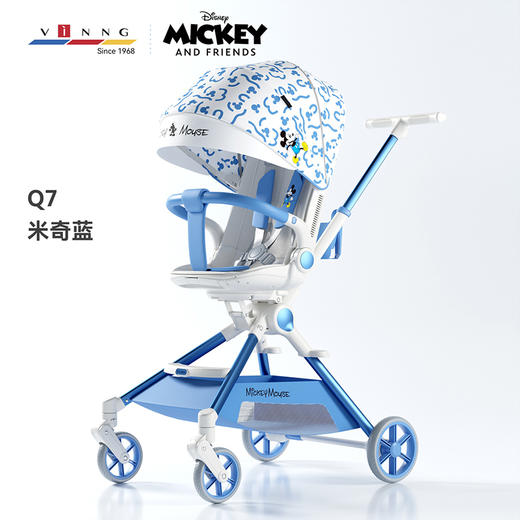 Vinng遛娃神器婴儿推车Q7 商品图1