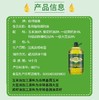 欧特薇娅特级初榨橄榄油食用植物调和油2.7L/5L 商品缩略图3