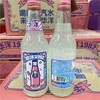 华洋汽水荔枝味358ml 商品缩略图2