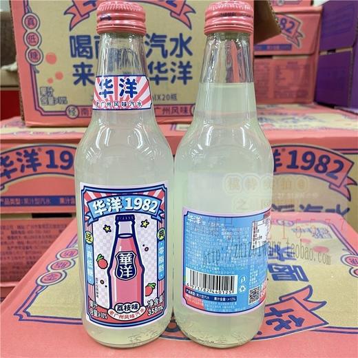 华洋汽水荔枝味358ml 商品图2