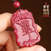 道家紫薇讳雷祖讳朱砂吊坠 商品缩略图0