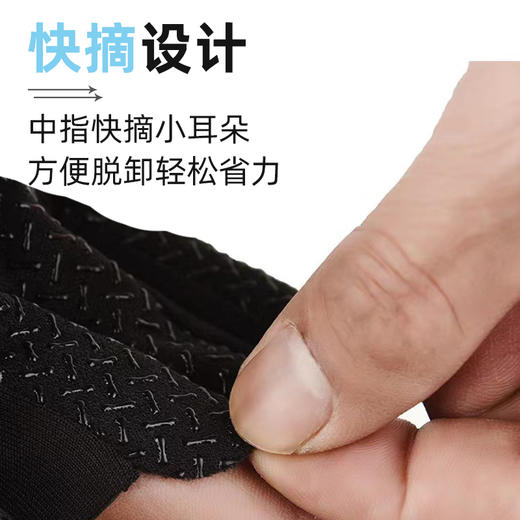 快乐垂钓 钓鱼手套户外骑行旅行 商品图1